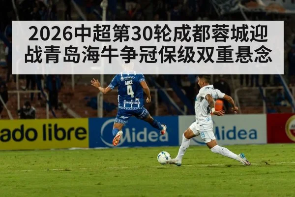 football stadium night match